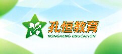 孔恒教育-荆门